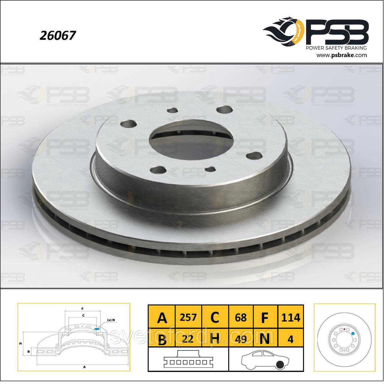 Диск торм. передній INFINIT 200 SX, 200 SX Silvia, Almera II "Вентилир". [ PSB ] 4020671E01, фото 1
