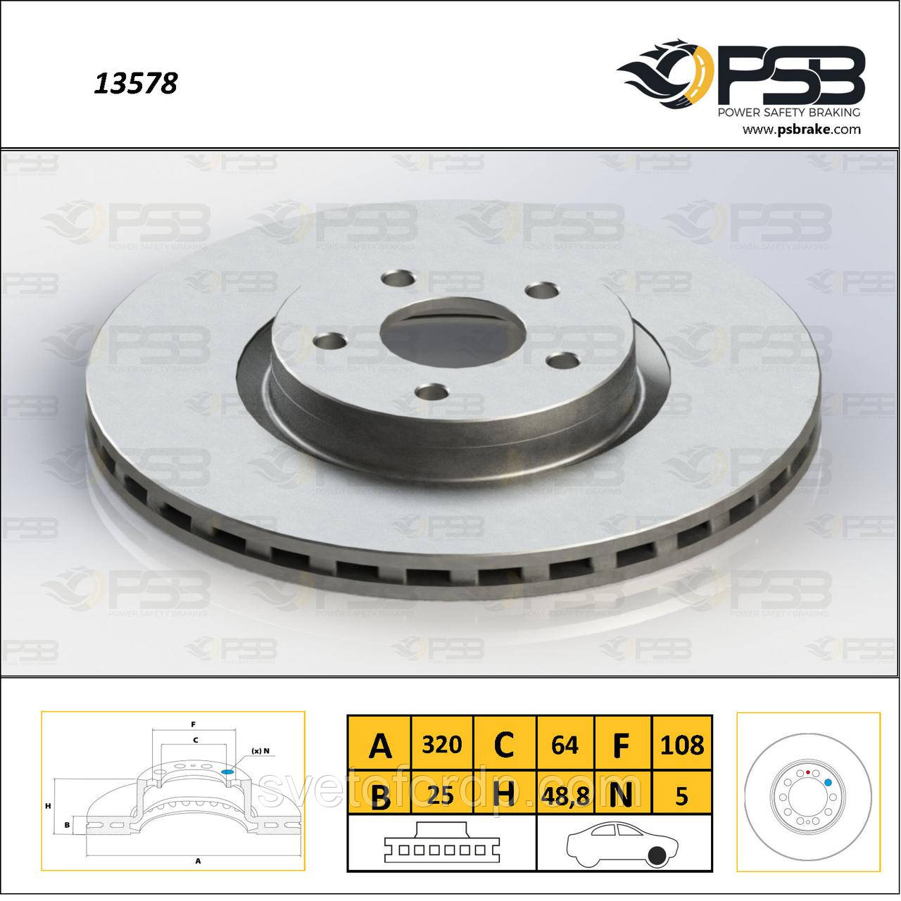 Диск торм. передній Ford Focus III, Focus III Turnier, Kuga II "Вентилир". [ PSB ] CV611125GA, фото 1