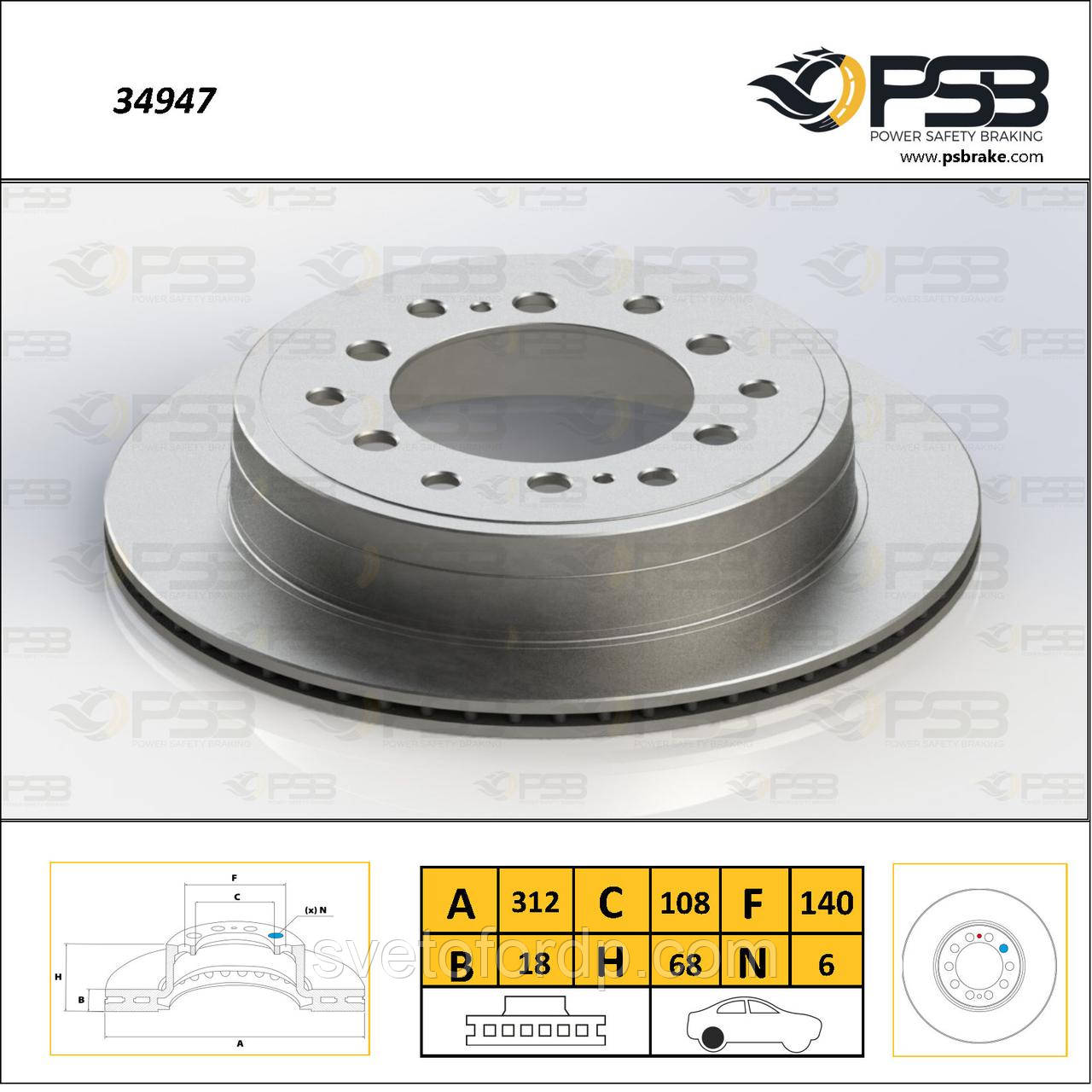 Диск торм. задній Toyota Land Cruiser Prado, Lesus GX "Вентилір". [ PSB ] 4243160311, фото 1