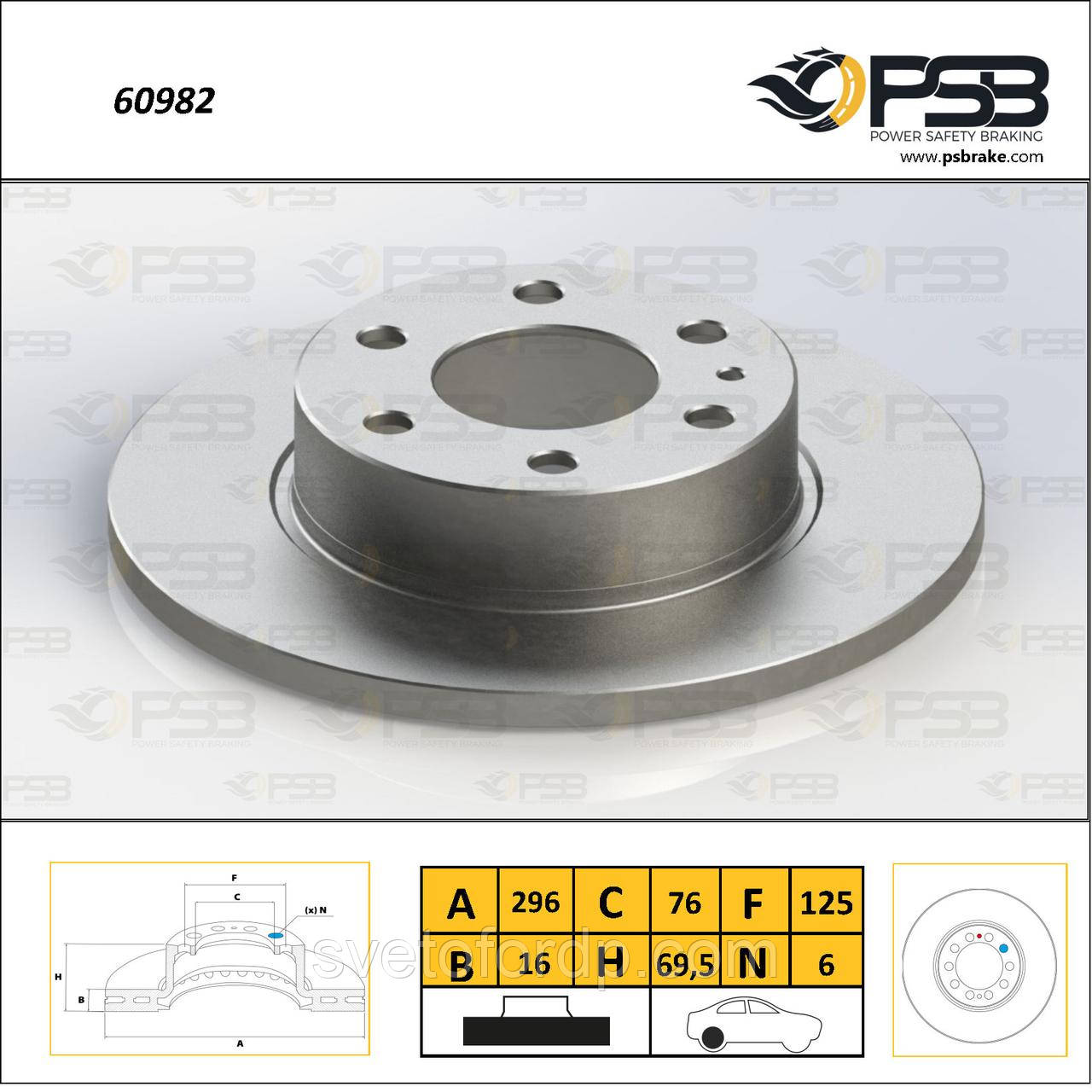 Диск торм. задній IVECO Daily IV City Bus, Daily IV Dump Truck [ PSB] 2996027, фото 1