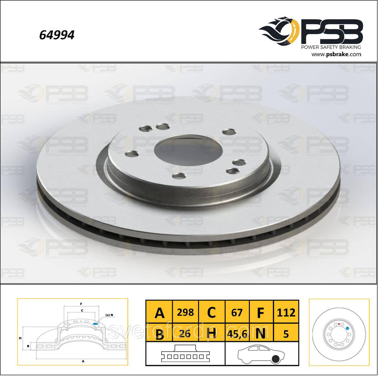 Диск торм. передній SsangYong Korando (CK), Actyon II "Вентилінр". [ PSB ] 4144134000, фото 1