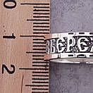 Срібне кільце оберіг Спаси і Збережи із золотими накладками. Чорнене срібло 925 розмір 21, фото 5