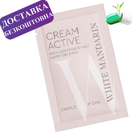Пробник Крем для проблемної шкіри обличчя Cream Active White Mandarin, 2 мл