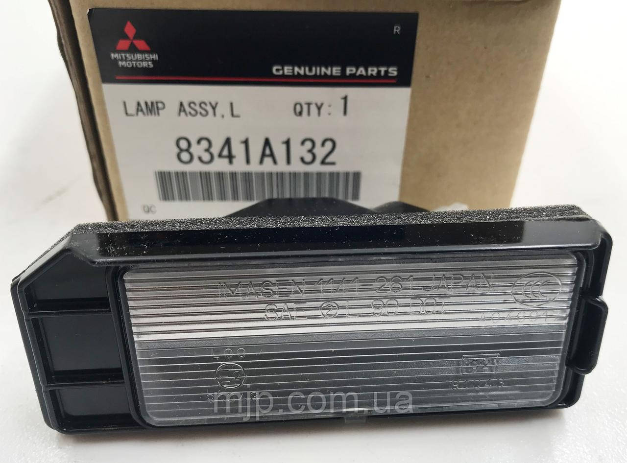 Плафон номера 8341A132 - фото 1 - id-p1472482825