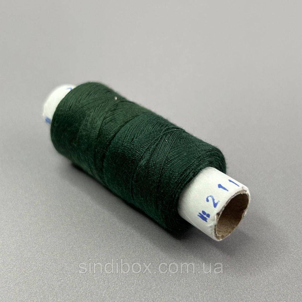 211/282 Нитки в котушках 40/2 , половинки (котушка 2х75м), фото 1