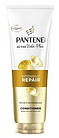 Бальзам - ополіскувач Pantene 275мл в асортименті