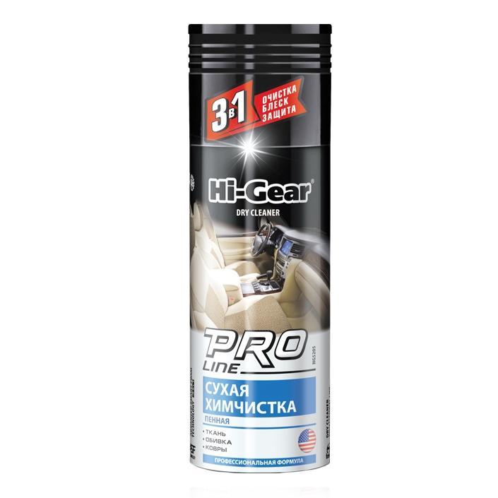Пінний очисник Pro Line "суха хімчистка" Hi-Gear 340 гр. (HG5205), фото 1