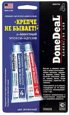 4-хвилинний епекси-адгезив міцніший не буває сталевий 2-28,4 г (DD6540) (12шт уп), фото 1