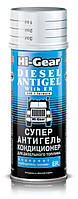 Суперантигель Hi-Gear для дизельного палива з ER кондиціонер 444 мл. (HG3423) (12шт уп)