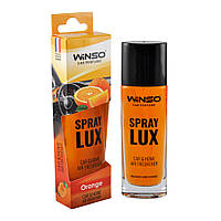 Освіжувач повітря WINSO Spray Lux, спрей 55 мл., Orange (20 шт./ясть)