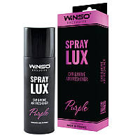 Освіжувач повітря Winso Spray Lux Exclusive 55 мл. - фіолетовий (12шт./пач.)