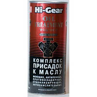 Комплекс суперприсадок до оливи Hi-Gear 444 мл (HG2243) (12шт уп)
