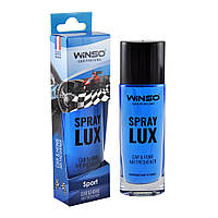 Ароматизатор Winso Spray Lux 55мл. - Sport