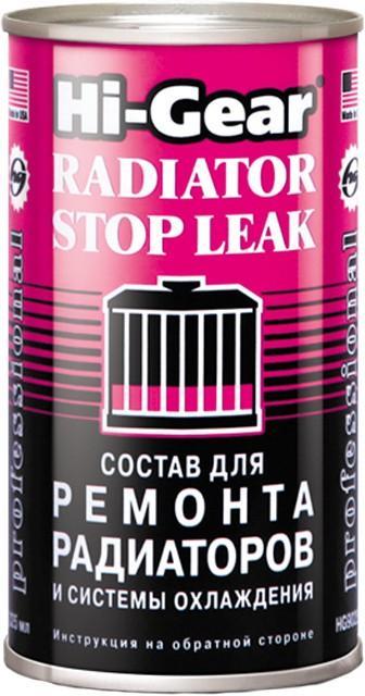 Засіб для ремонту радіаторів і системи охолодження Hi-Gear (HG9029) (444 мл) (12 шт.), фото 1