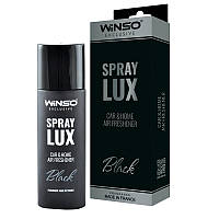 Освіжувач повітря Winso Spray Lux Exclusive 55 мл. - Black (12шт./уп.)