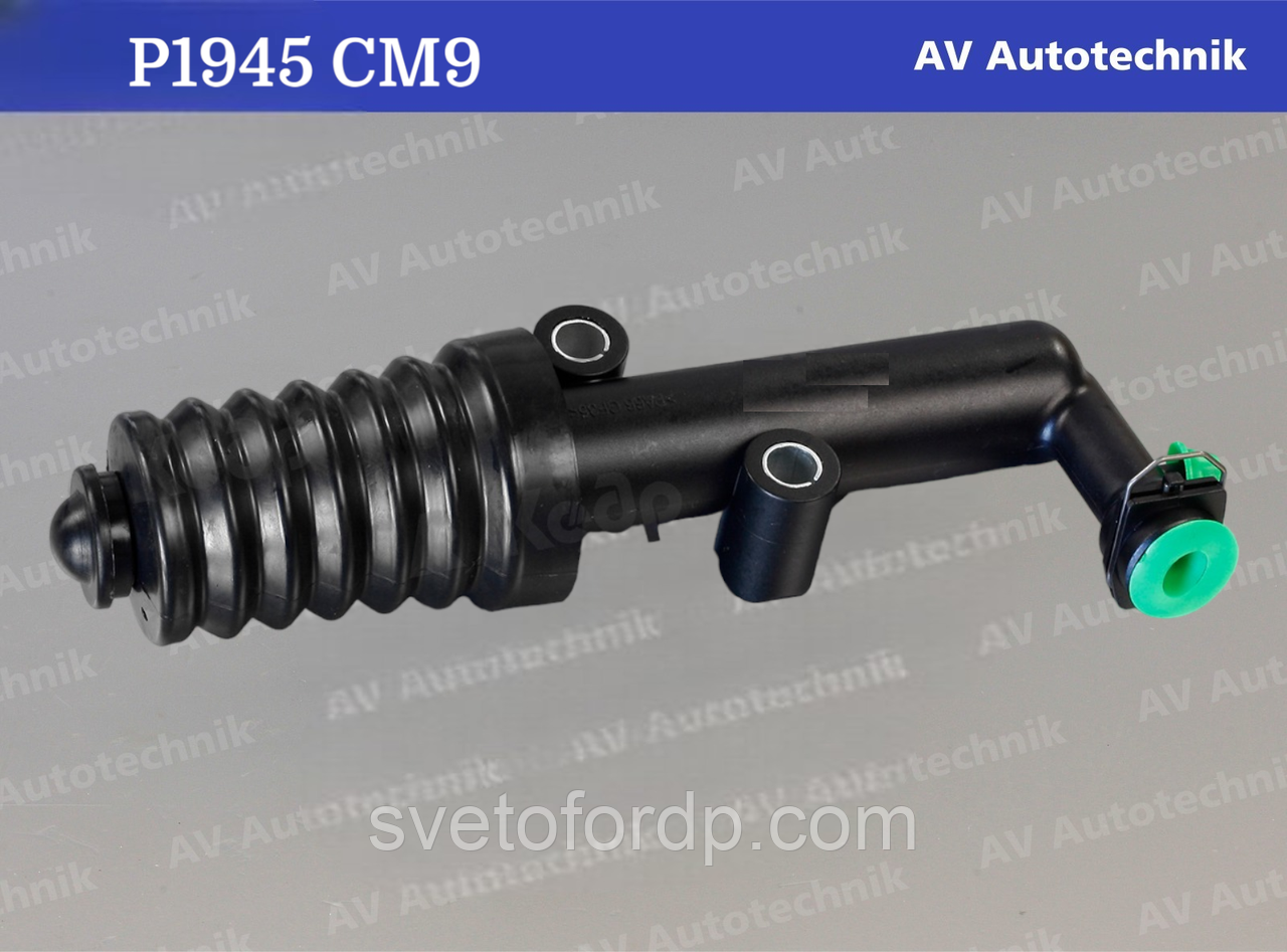 Циліндр зчеплення робочий ВАЗ 21214 [AV-Autotechnik], P1945 CM9 (21214-1602510), фото 1