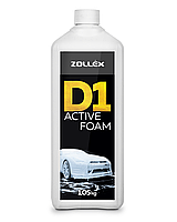 Zollex Активна піна для безконт.мийки D1-однокомп 1,05кг 18073