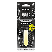 Освіжувач повітря з капсулою Turbo Exclusive — Silver