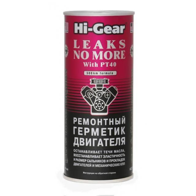 Ремонтний герметик двигуна Hi-Gear 444 мл (HG2235) (12 шт.), фото 1