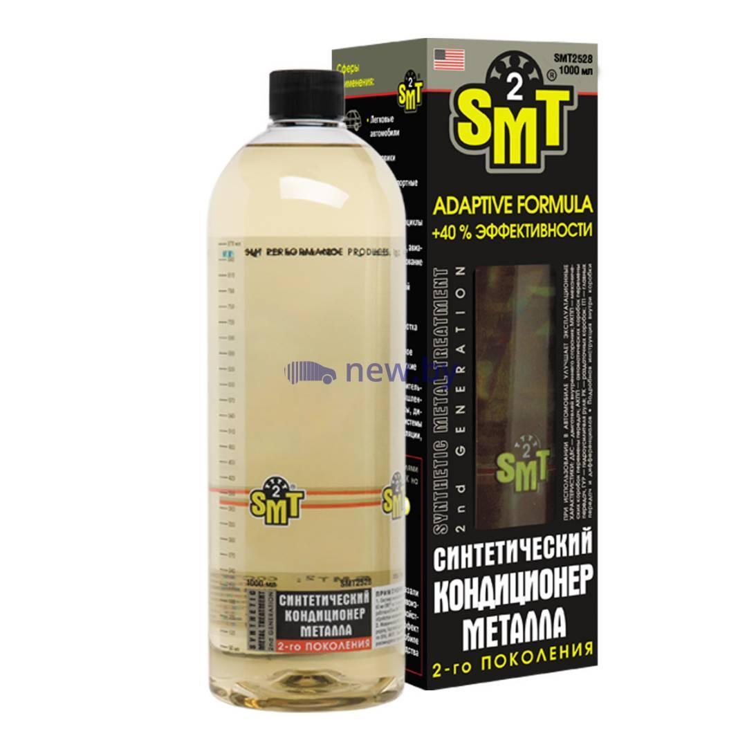 Кондиціонер металу 2 покоління 100% синтетика SMT 1000 мл (SMT2528) (6 шт.), фото 1