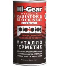 Металогерметик для важких ремонтів системи охолодження Hi-Gear 325 мл (HG9037) (12 шт.), фото 1