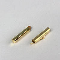Кінцевик-трубочка слайдер для прикрас 20 мм - лимонне золото