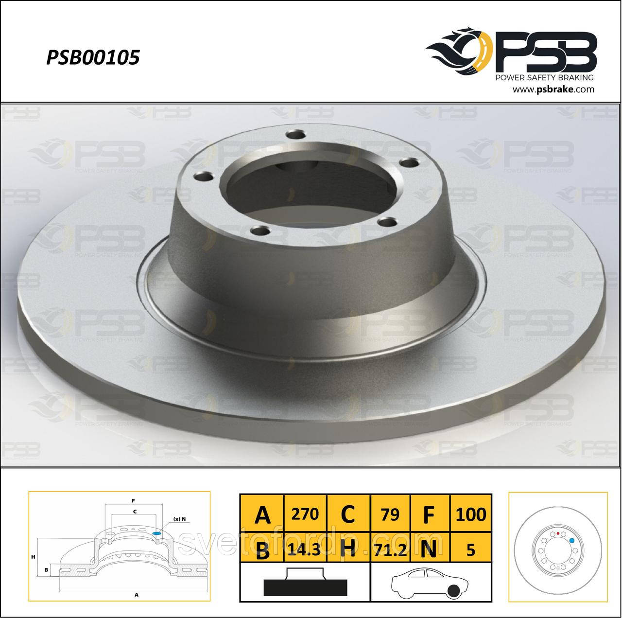 Диск гальмівний передній Ford Transit кт-2шт, [ PSB] 1539549, фото 1