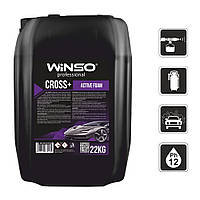 Активна піна для безкон. мийки Cross+ Active Foam (концетрат 1:9 — 1:7 для пінокомплекту) 22 кг