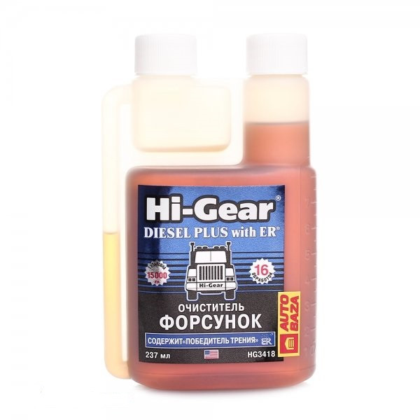Очисник форсунок для дизеля містить "переможник тертя" H-Gear 237 мл (HG3418) (12 шт.), фото 1