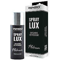 Spray Lux Exclusive