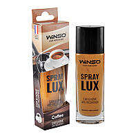 Освіжувач повітря WINSO Spray Lux, спрей 55 мл., Coffe (20 шт./ясть)