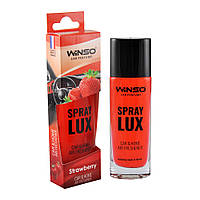 Освіжувач повітря WINSO Spray Lux, 55 мл спрей. - Strawberry (12шт/бокс)