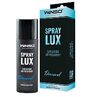 Освіжувач повітря Winso Spray Lux Exclusive 55 мл. - Diamond (20 шт./уп.)