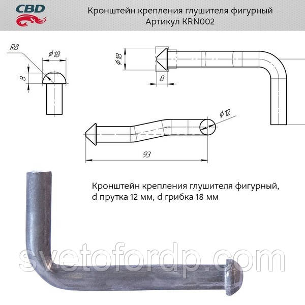 Кронштейн кріплення глушника фігурний. 002 [CES OTOMOTIV], фото 1