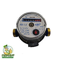 Лічильник холодної води КВ-1,5 30С