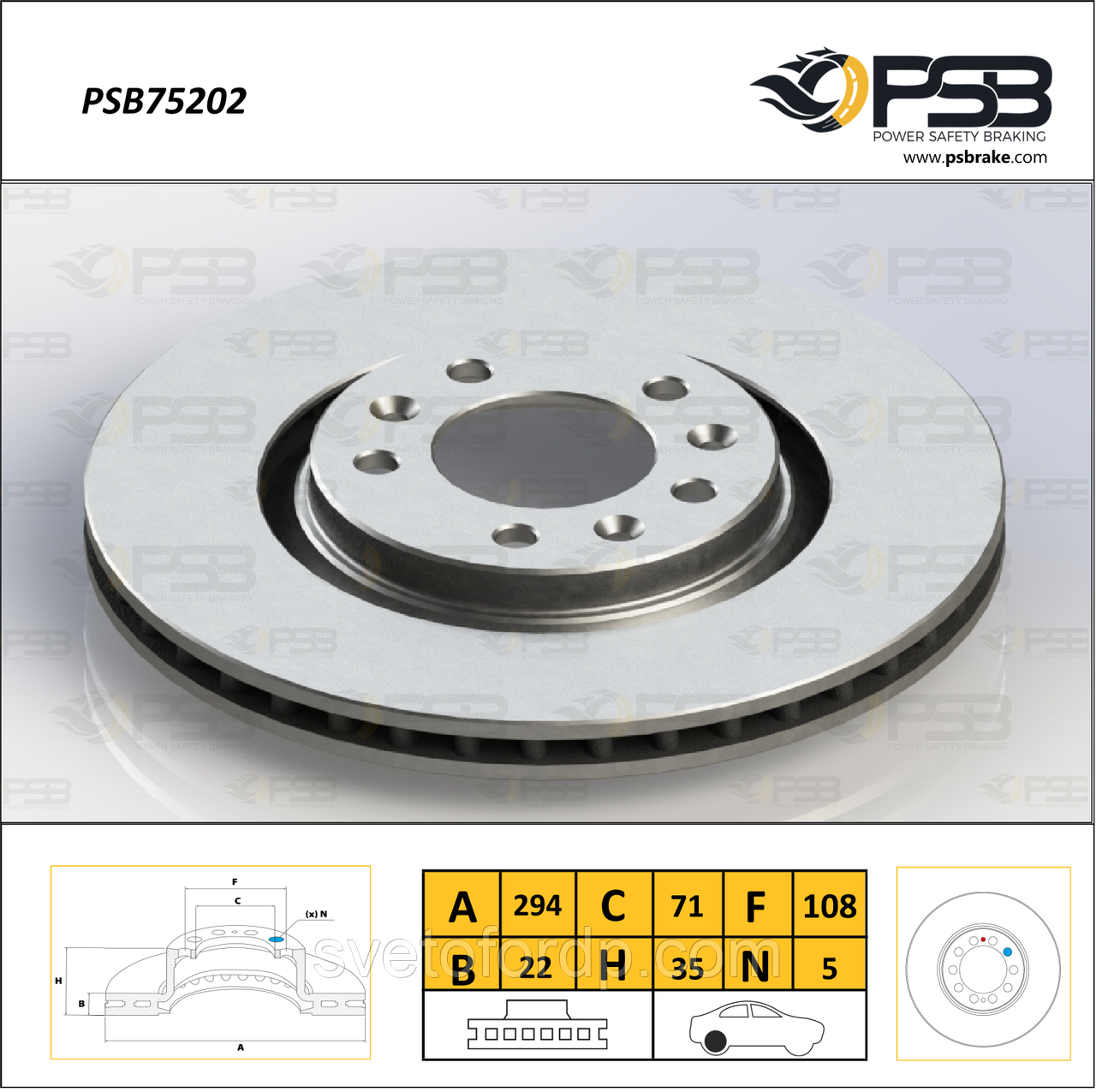 Диск гальмівний задній Peugeot Expert "вентилер." кт — 2 шт. [ PSB ] 1616394580, фото 1