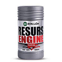Прийміть в олію RESURS Total Engine 50 г Zollex RSE-100 (25 шт.)