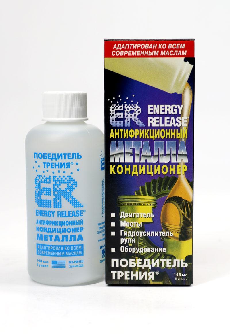 Кондиціонер металу антифрикційний (ER-переможець тертя) ER 5ун/148 мл (ER5-P001RU), фото 1