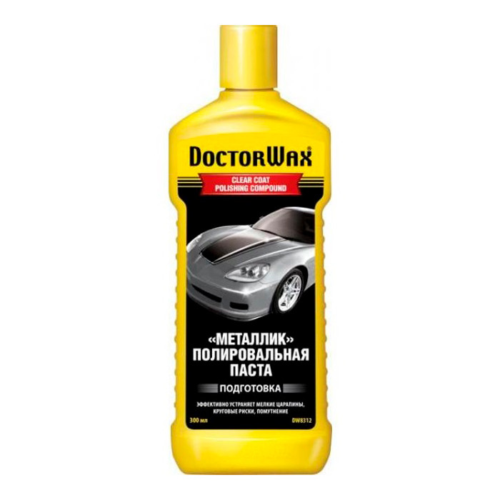 Паста полірувальна «металік» DoctorWax 300 мл (DW8312 (12шт уп), фото 1