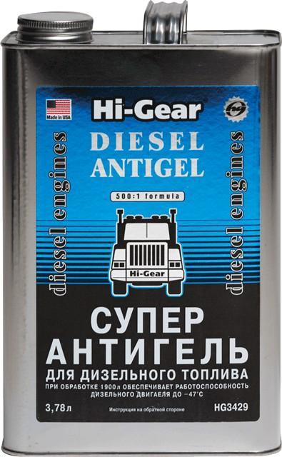 Суперантигель для дизельного пилового Hi-Gear 3.78 л. (HG3429) (6шт уп), фото 1
