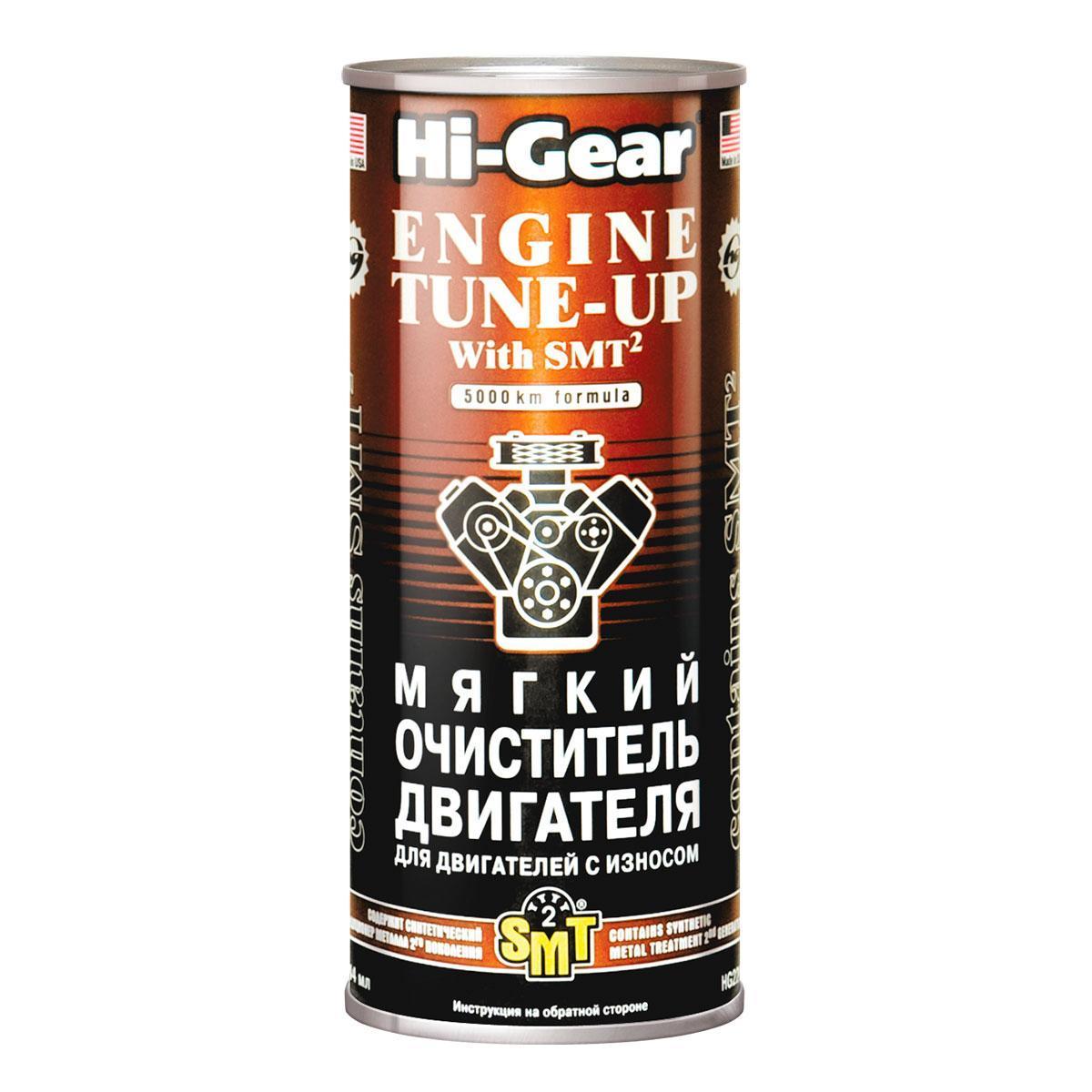 Очисник двигуна м'який Hi-Gear з SMT2 444 мл (HG2206) (12шт уп), фото 1