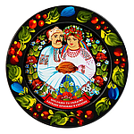 Магніт Ласкаво просимо в Україну розписний ручної роботи в техніці Петриківський розпис Сапфір МД-01