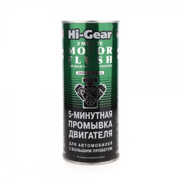 Промивач двигуна 5-хвилинний для авто з великим пробігом Hi-Gear 444 мл (HG2204) (12 шт.), фото 1