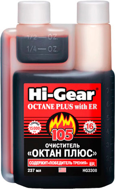 Очисник "ОКТАН-ПЛЮС" містить ER Hi-Gear 237 мл (HG3308) (12 шт.), фото 1