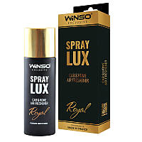 Освіжувач повітря Winso Spray Lux Exclusive 55 мл. - White (12шт./уп.)