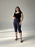 Капрі Катрін темно-синій