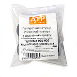 Поліуретан-графітова втулка передніх стійок стабілізатора Sprinter 901-903 (1995-2006), фото 2