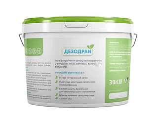 Засіб для усунення запаху Дезодрай 5 кг