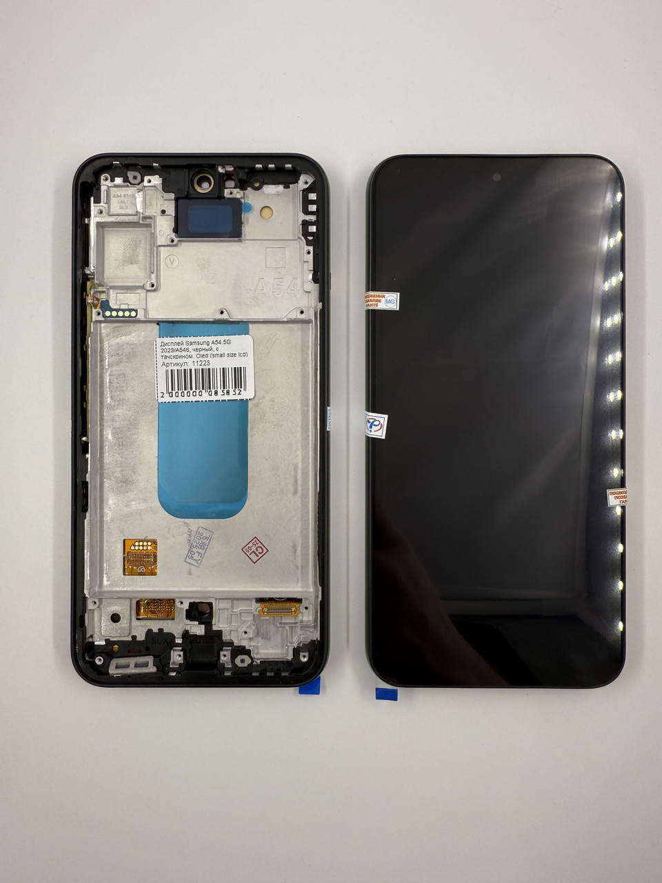 Дисплей Samsung A54 5G 2023/A546, чорний, з тачскрином, Oled (small size lcd), фото 1
