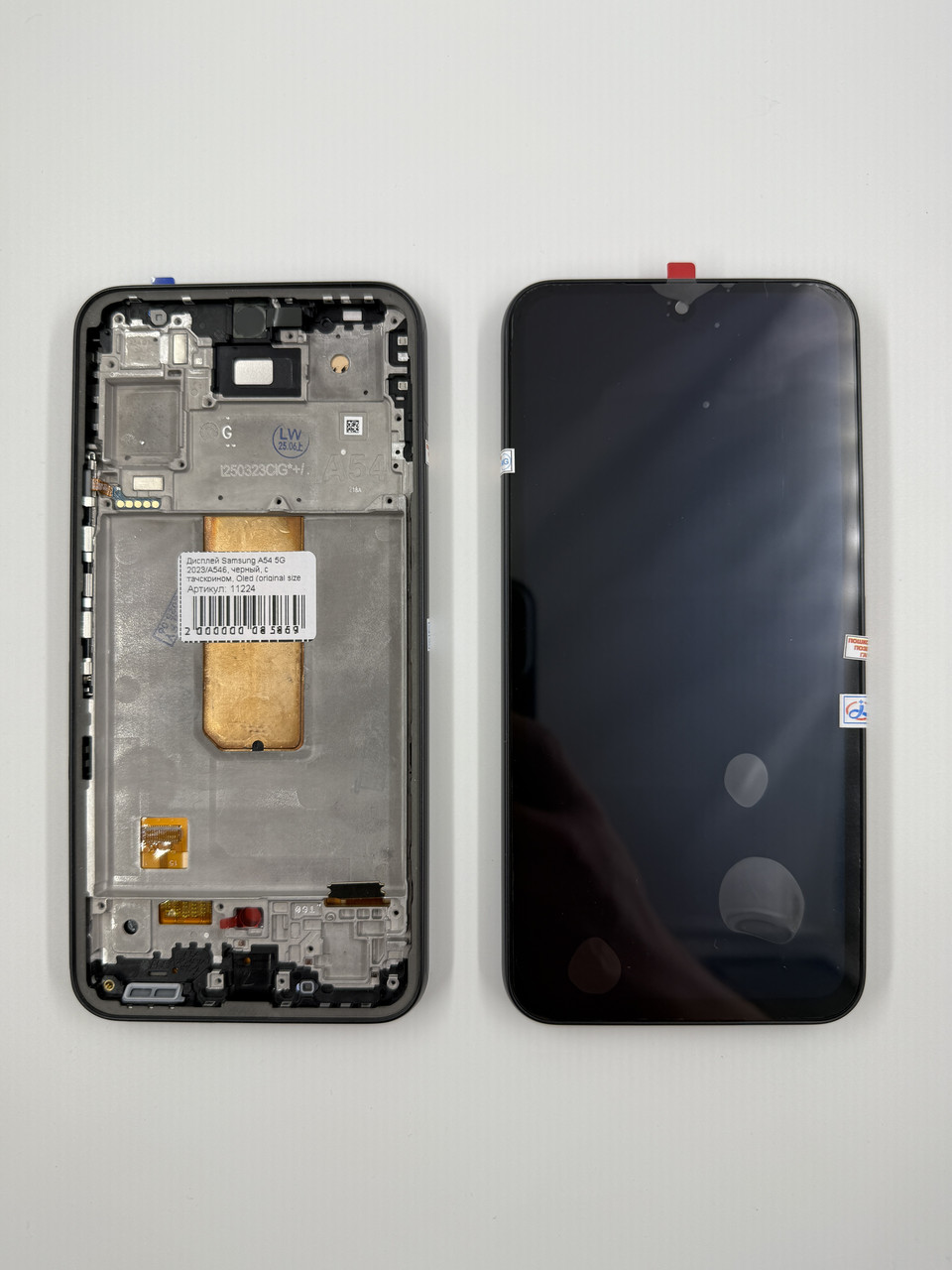 Дисплей Samsung A54 5G 2023/A546, чорний, з тачскрином, Oled (original size lcd), фото 1